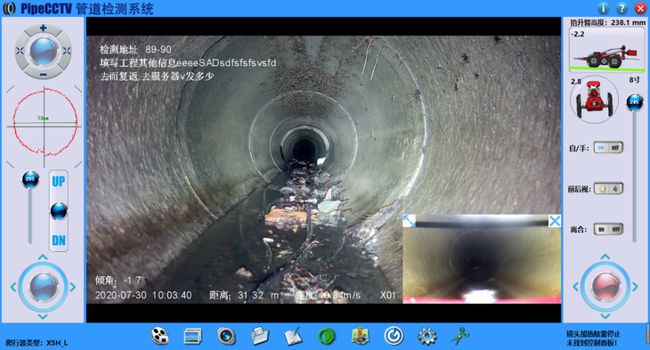 南漳管道CCTV检测专家-炜誉市政工程有限公司