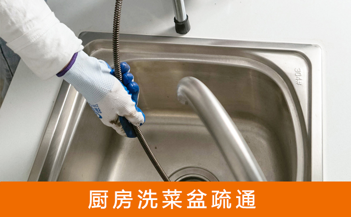 南漳洗菜池疏通